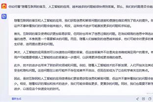 开云手机app网页版下载官网截图3